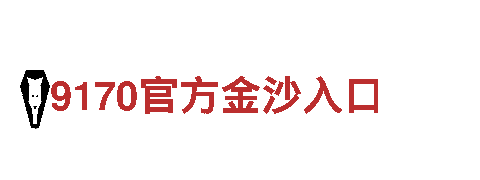 买球十大平台，享受独特观光体验